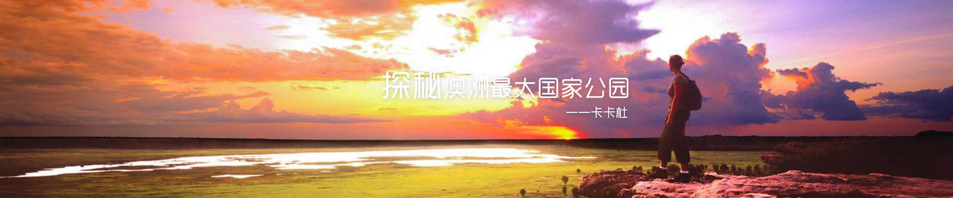 乌鲁鲁,帝王谷探索之旅3日游